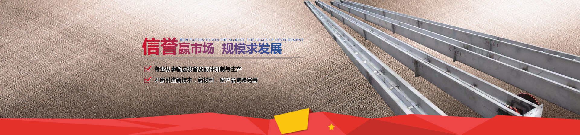 衡水兆禹水工機械有限公司